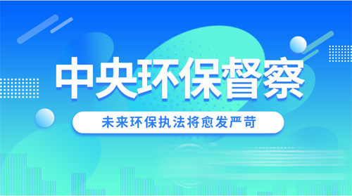 長沙市翔飛環(huán)保設備有限公司,長沙環(huán)保設備,翔飛環(huán)保設備,長沙水處理環(huán)保設備哪里好